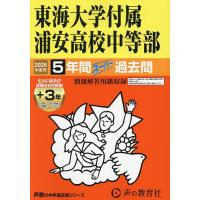 デイトレード大学のおすすめ人気ランキングTOP100 - Yahoo!ショッピング