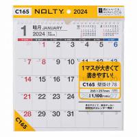 NOLTYカレンダー壁掛け78 正方形型 B4変型サイズ(2024年1月始まり) C165 | bookfanプレミアム