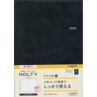 ウィークリーNOLTYエクリA5-1(ブラック)(2024年4月始まり) 9671 | bookfanプレミアム