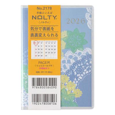 ミックカーン（本、雑誌、コミック）のおすすめ人気商品一覧 通販