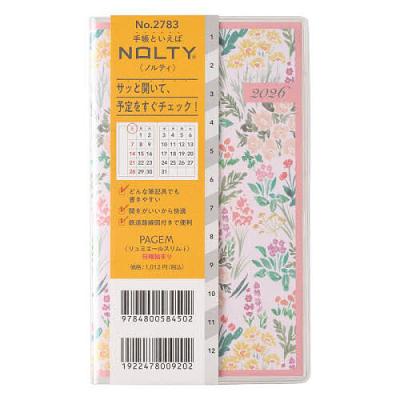 光と影のバンド全史／瓦解の美学／ミック・カーン自伝／の３冊セット JAPAN初のバイオグラフィ本『JAPAN 1974-1984 光と影のバンド全史