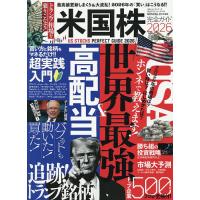株 本のおすすめ人気商品一覧 通販 - Yahoo!ショッピング