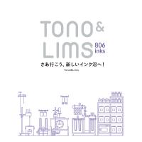 Tono &amp; Lims 806 inks さあ行こう、新しいインク沼へ!/Tono＆Lims | bookfanプレミアム