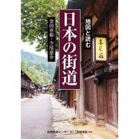 jr東日本 みどりの駅時計book（本、雑誌、コミック）のおすすめ人気