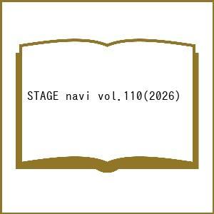 stage naviのおすすめ人気商品一覧 通販 - Yahoo!ショッピング