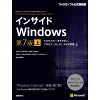 インサイドWindows 上/PavelYosifovich/AlexIonescu/MarkE．Russinovich | bookfanプレミアム