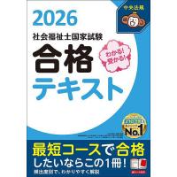 社会福祉士のおすすめ人気ランキングTOP100 - Yahoo!ショッピング