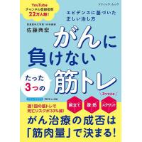 経皮毒データブック487のおすすめ人気商品一覧 通販 - Yahoo!ショッピング