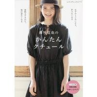 竜也のおすすめ人気商品一覧 通販 - Yahoo!ショッピング