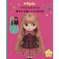 ブライス おすすめ人気商品一覧 通販 - Yahoo!ショッピング