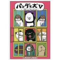 フィアット 「パンダの本」ほか 関連書籍 2冊セット フィアット 「パンダの本」 フィアットパンダ オーナーズバイブル |本