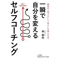 林良文の商品一覧 通販 - Yahoo!ショッピング