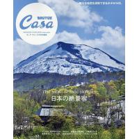 日本の絶景宿/旅行 | bookfanプレミアム