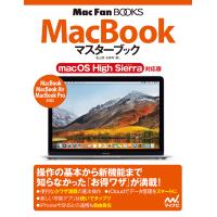 MacBookマスターブック/松山茂/矢橋司 | bookfanプレミアム