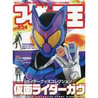 フィギュア王 最新号（本、雑誌、コミック）の商品一覧 通販 - Yahoo