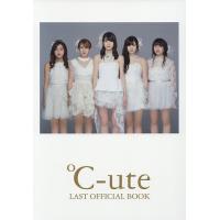 ℃‐ute LAST OFFICIAL BOOK | bookfanプレミアム