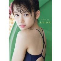 THIS IS REINA モーニング娘。’18横山玲奈写真集/西田幸樹 | bookfanプレミアム