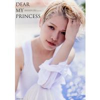 DEAR MY PRINCESS 天使ニア写真集/FUJIMOTOKAZUNORI | bookfanプレミアム