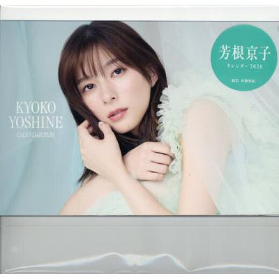 カレンダー 皆藤愛子のおすすめ人気商品一覧 通販 - Yahoo!ショッピング