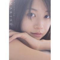 Blooming MARIA 25 牧野真莉愛写真集/中山雅文 | bookfanプレミアム