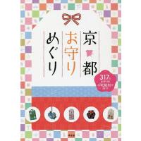 神宮館 商品一覧 - bookfanプレミアム - 売れ筋通販 - Yahoo!ショッピング