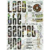 本ザシークレットのおすすめ人気商品一覧 通販 - Yahoo!ショッピング