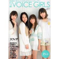 B.L.T.VOICE GIRLS VOL.2 | bookfanプレミアム