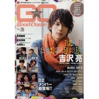 グッカム VOL.26(2013SPRING) | bookfanプレミアム