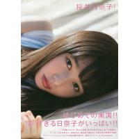 北野日奈子2nd写真集（本、雑誌、コミック）のおすすめ人気商品一覧