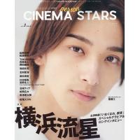 CINEMA STARS vol.3ISSUE | bookfanプレミアム