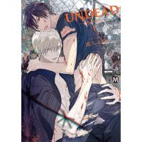 UNDEAD-アンデッド- 1/露久ふみ | bookfanプレミアム