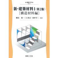 新建築の商品一覧 通販 - Yahoo!ショッピング