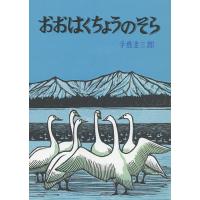手島圭三郎のおすすめ人気商品一覧 通販 - Yahoo!ショッピング