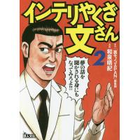 裏モノjapanのおすすめ人気商品一覧 通販 - Yahoo!ショッピング