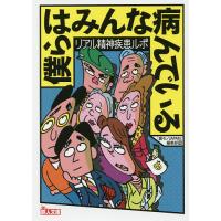裏モノjapanの商品一覧 通販 - Yahoo!ショッピング