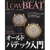 Low BEAT No.18 | bookfanプレミアム