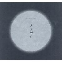 フクザツ SOMETHING JUST LIKE THIS/SATORUSUZUKI | bookfanプレミアム