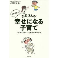 心屋仁之助のおすすめ人気ランキングTOP100 - Yahoo!ショッピング
