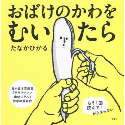 古都ひかるのおすすめ人気商品一覧 通販 - Yahoo!ショッピング
