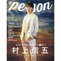 TVガイドperson vol.106 | bookfanプレミアム