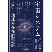 株の絶対法則のおすすめ人気ランキングTOP100 - Yahoo!ショッピング