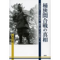 郁朋社のおすすめ人気商品一覧 通販 - Yahoo!ショッピング