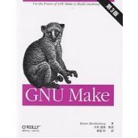 GNU Make/RobertMecklenburg/菊池彰 | bookfanプレミアム