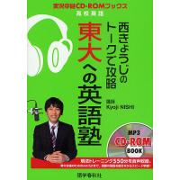 西きょうじのおすすめ人気商品一覧 通販 - Yahoo!ショッピング