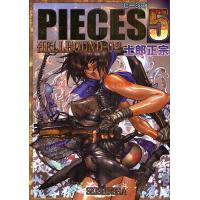 CH2525 士郎正宗 マルチパーパスバインダー 未完成品 士郎正宗」検索