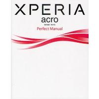 XPERIA acro SO-02C/IS11S Perfect Manual/福田和宏 | bookfanプレミアム