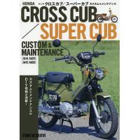 スーパーカブ90（本、雑誌、コミック）のおすすめ人気商品一覧 通販