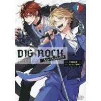 DIG-ROCK No Border IMPISH CROW RUBIA LEOPARD 1/三月未来/MintLip/関涼子 | bookfanプレミアム