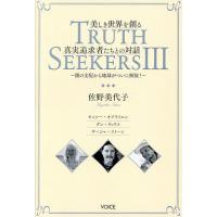 新品 佐野美代子など10冊セット 楽天市場】佐野美代子 本の通販