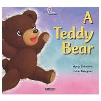 A teddy bear/中本幹子/掛川日出子 | bookfanプレミアム
